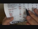 国立国際医療研究センターのMIS-A症例報告論文