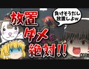 【スプラトゥーン3　PART10】放置をするぐらいならさっさと切断しろよ!! ＋ S+10昇格戦!!【ゆっくり実況】
