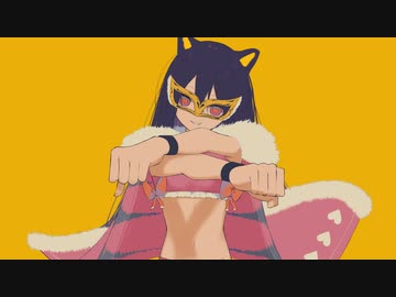 タイガーガール / コウ feat.可不