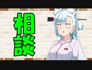【ソフトウェアトーク劇場】カプチーノハウス・改 パート190【相談】