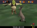紹介するほどでもない改造マリオ64シリーズ【Shrek 64 0.5編】