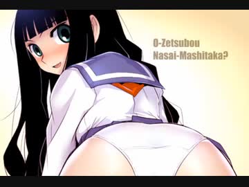 デデドン！（絶望先生）