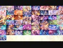 【プリコネR】シェフィまでの星６が解放された歴史を振り返る