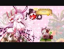 超フルフェス(死)