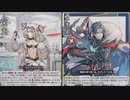 「ヴァンガードディアデイズ」part１８　エバ