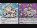「ヴァンガードディアデイズ」part１９　テグリア
