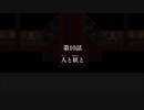 【実況】幻想少女大戦コンプリートボックスを再び実況プレイ 魔理沙編part25