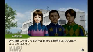 【実況】ジーワンジョッキーWii2008 #211