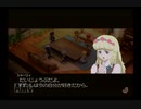 【実況】テイルズオブレジェンディア #132