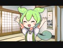 【ずんだもんしあわせ誕生祭2022】開会宣言
