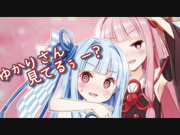 甘えんぼうな妹が可愛すぎる琴葉茜【ソフトウェアトーク劇場】