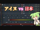 【EU4】焦土化と海上封鎖で遊ぼう！