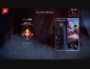 【APEX実況】カタリスト 初チャンピオン ハンマー未遂 (PS5) with みーくん まっつー
