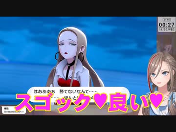 【ポケモンソード】オリーブさんが刺さる夏芽先生！【来栖夏芽にじさんじ】