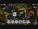 【Splatoon3】気ままにナワバリその11【スプラトゥーン3】