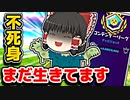 アリーナで落下ダメージを食らわない不死身の霊夢【フォートナイトゆっくり実況】