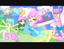 DXライブラリでアクションゲームつくった　part50