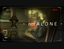 ハリポタのマクゴナガル先生がいっぱいいるタイプのホラーゲーム【notAlone】