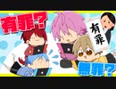 【アニメ】るぅとくんが拗ねました。助けてください。【すとぷり】