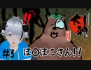 【大神 絶景版】葉っぱを乗せた動物＝某VTuberと言う固定観念 #3