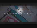 【インタビュア】歌ってみた