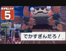 【ポケモンSV #5】いいなり！ ポケモン日記　スカーレット編【ゆっくり実況】
