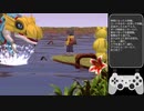 【デジワー】最速ぬし釣り講座【解説】