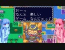 琴葉姉妹といたスト２。３回戦その２【いただきストリート2】