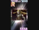 [ロマサガRS]復活の舞台へ！ショートガチャ