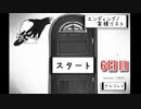 【旅ゲーム 6日目】1日3分短編ホラー！リタと旅ゲームをするよ！霊障MAXで正解したい！