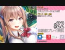 アイキス２ 体験版 #22