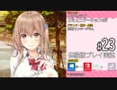 アイキス２ 体験版 #23