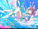【プロセカ】フロート・プランナー　　master