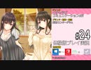 アイキス２ 体験版 #24