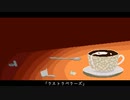 ラストラベラーズ / 初音ミク ｰ あたらくしあ