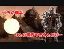 【DBD part189】本体（ナイト）よりも優秀な傭兵君たち【ゆっくり実況プレイ】