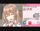 アイキス２ 体験版 #25