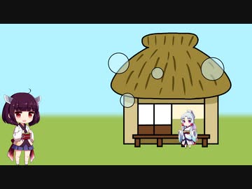 【AIきりたん】きりたんにシャボン玉を歌ってもらった