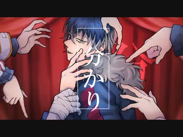 UTAUcover５曲まとめ【雌奏マガ・シンカイ・蹴堕流激】