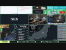 【緊急地震速報（予報）】石川県能登地方　最大震度3