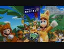 マリオカートツアー【アニマルツアー終了】