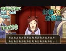 【逆転東方】逆転香霖堂 第3章「逆転は永遠に」part10“記録”