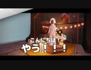AURORAの季節の限定アイテムがいっぱいだ！今回はざっくりとアイテムを紹介