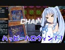 【遊戯王マスターデュエル】毎週デュエル実況したいボイロ達と後攻シャドール　その246【VOICEROID実況プレイ】