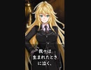 【1分格言シリーズ】 我々は生まれた時に泣く