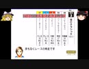 【ダービースタリオン04】攻略 #16【大逃げ馬を倒せるのか!?BCで対決】