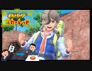 【ポケモンSV】離職率が激しいポケットモンスタースカーレット part31【初見実況】