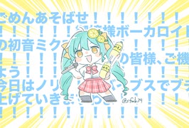 【自己解釈MV】レモネード・エレメント【初音ミク】