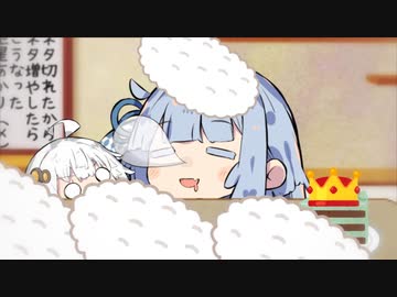 あおたろう「えへへ…水力式火力発電所の風車…」