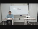 渡辺紘・中田祐矢の「前だけ見てろ！」おまけ#261